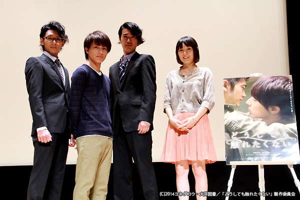 (左より)富田翔さん、米原幸佑さん、谷口賢志さん、天野千尋監督