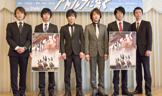 (左より)曽世海司さん、緒方和也さん、松本慎也さん、山本芳樹さん、奥田務さん、仲原裕之さん