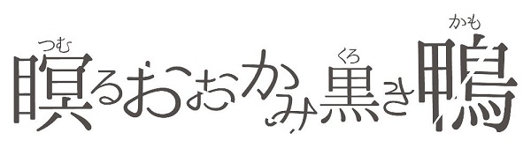 logo_yoko_mini