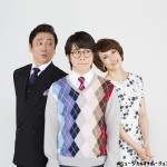 （写真左より）駒田一さん、村井良大さん、彩吹真央さん
