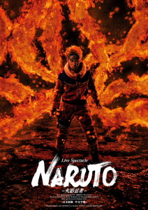 ライブ・スペクタクル『NARUTO-ナルト-』の迫力が再び世界へ！