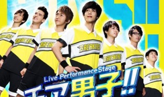 Live Performance Stage「チア男子!!」_mv.jpg ec