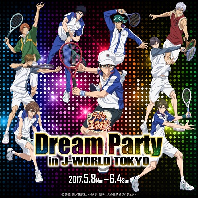 新テニスの王子様 Dream Party in J-WORLD TOKYO