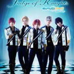 『あんさんぶるスターズ！エクストラ・ステージ』〜Judge of Knights〜公演ビジュアル