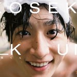 koseki_eye