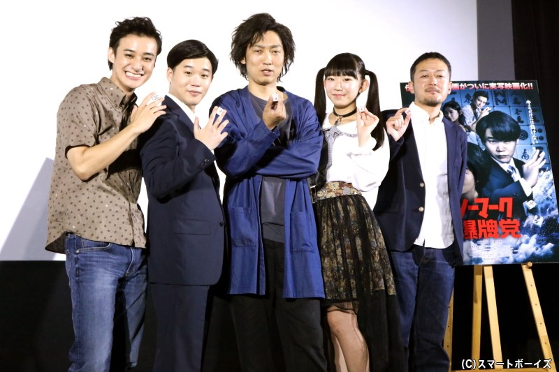(左から)高崎翔太さん、矢本悠馬さん、石田明さん、長澤茉里奈さん、富澤昭文監督