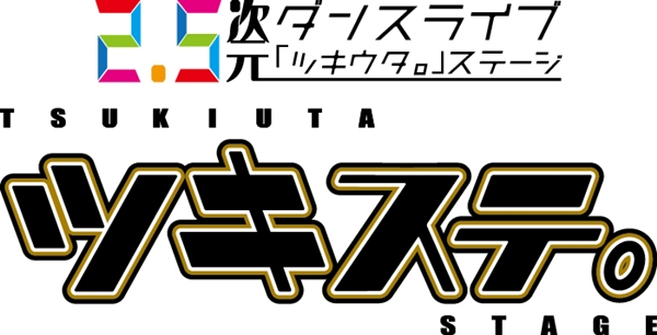tsukista_logo