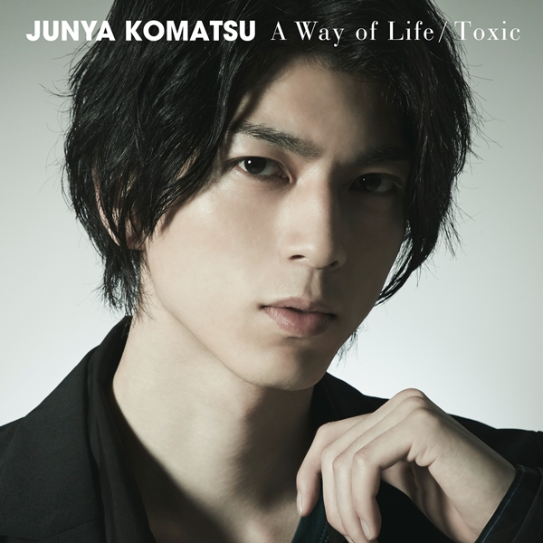 「A Way of Life / Toxic」【Type-1】