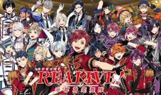 新作音楽ゲームアプリ『REALIVE(リアライヴ)!～帝都神楽舞隊～』がついに正式リリース！