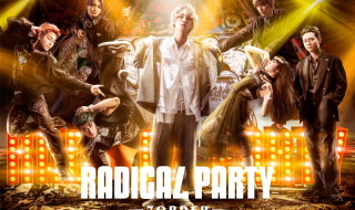 「RADICAL PARTY」東京公演が開幕！