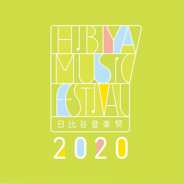 HIBIYA MUSIC FESTIVAL2020_logo_r