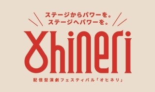ohineri_logo_G_A13d3_fix_mihon Center - コピー