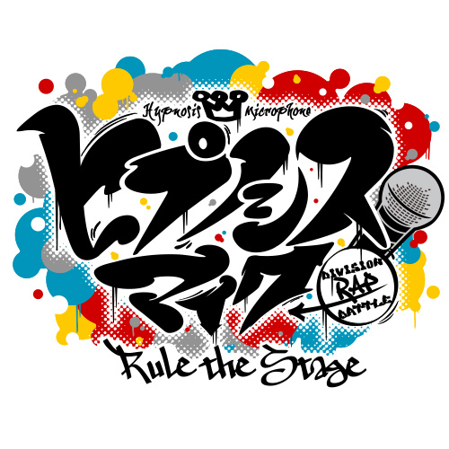 『ヒプノシスマイク -Division Rap Battle-』Rule the Stage