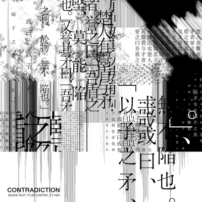 Contradiction (feat. Tyler Carter) [TV Version](＊テレビバージョン)