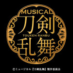 刀ミュ五周年記念「壽 乱舞音曲祭」が2021年1月開催決定！
