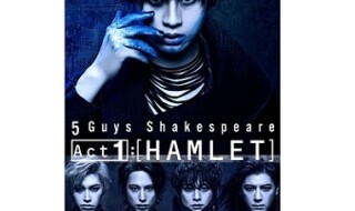 5 Guys Shakespeare Act1:[HAMLET] | スマートボーイズ