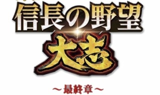nobunaga-stage.com- コピー