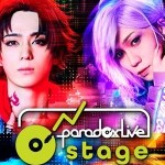 【WEB用】「Paradox Live on Stage」ティザービジュアル_クレジット有r - コピー