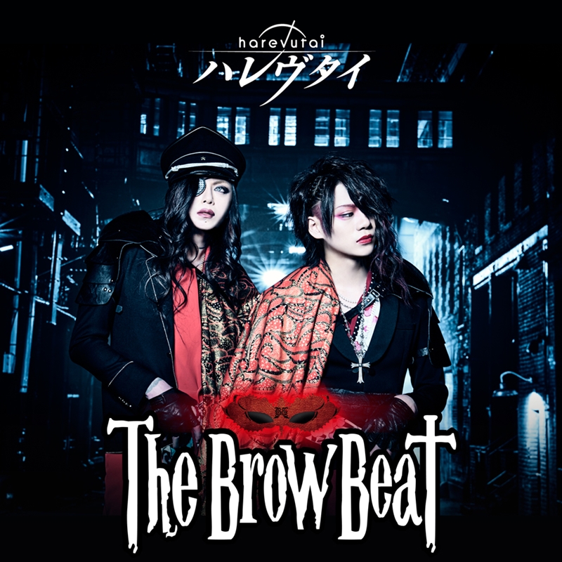 佐藤流司×HAKUEIによるバンドプロジェクト”The Brow Beat”がメジャー