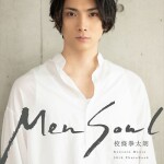校條拳太朗30th写真集「Men Soul」 表紙カットeye
