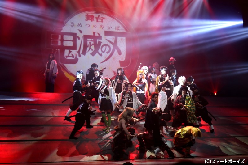 待望の新作公演が開幕、ついに鬼殺隊最強の剣士“柱”が舞台上に集結！