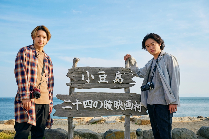 「カメラ男子 プチ旅行記 シーズン2」小豆島編に出演する橋本祥平さん（左）と鳥越裕貴さん（右）