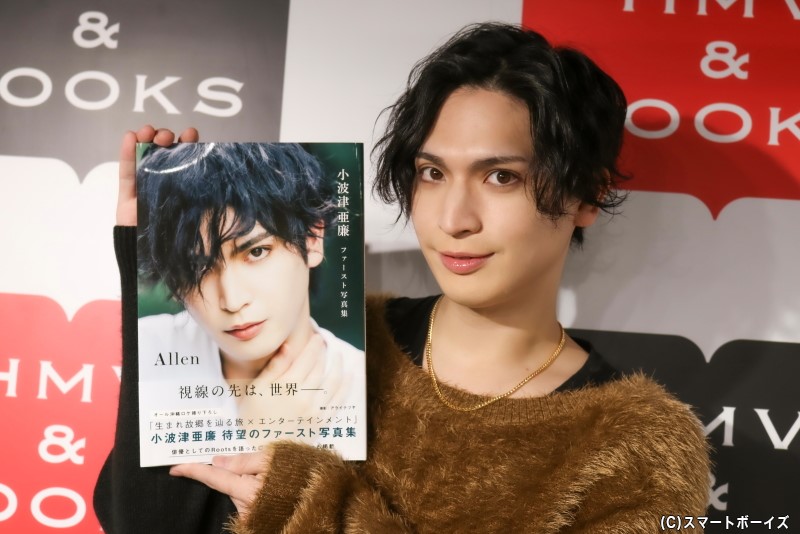ファン待望の『小波津亜廉ファースト写真集 Allen』がついに発売！ 12月19日には、名古屋・大阪での発売記念イベントも開催