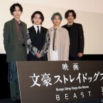 映画『文豪ストレイドッグス　BEAST』完成披露上映会・舞台挨拶をレポート！