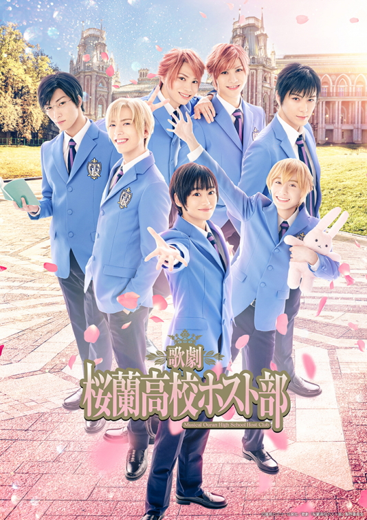 【WEB】cつき_ouran_KV002_アートボード 1