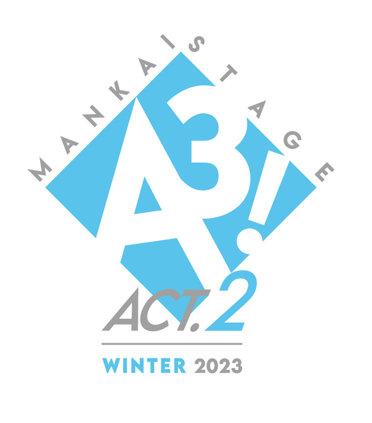 MANKAI STAGE『A3!』ACT2! ～WINTER 2023～公演ロゴ