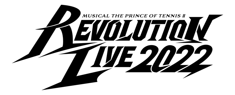 「ミュージカル『新テニスの王子様』Revolution Live 2022」ロゴ
