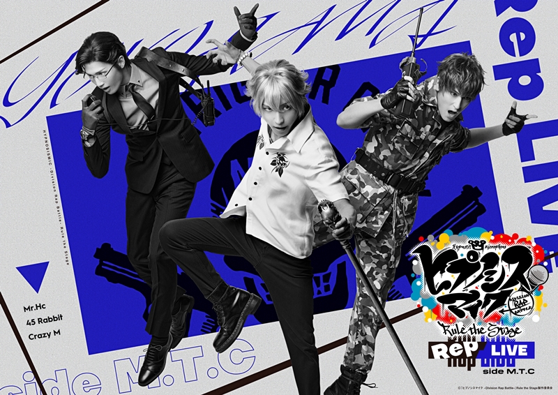 『ヒプノシスマイク -Division Rap Battle-』Rule the Stage 《Rep LIVE sideM.T.C》メインビジュアル