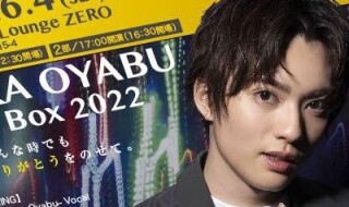 TAKA OYABU Live BOX 2022 - コピー