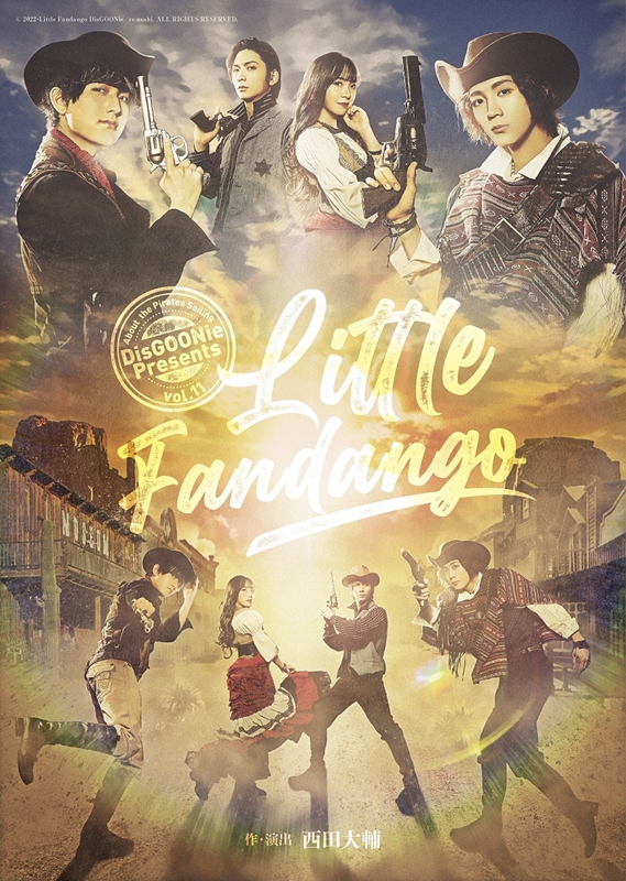 舞台「Little Fandango（リトル ファンダンゴ）」ティザービジュアル