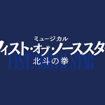FONS_teaser_logo_blue-a4-scaled-2