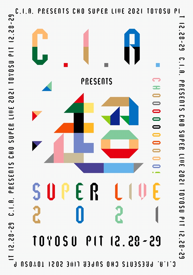 C.I.A. presents「超 SUPER LIVE 2021」Blu-rayジャケット写真