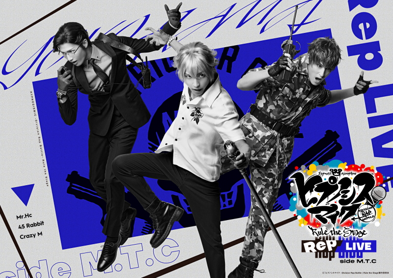 『ヒプノシスマイク -Division Rap Battle-』Rule the Stage《Rep LIVE side M.T.C》メインビジュアル