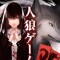 柾木玲弥出演映画『人狼ゲーム クレイジーフォックス』が12/5公開！共演に水石亜飛夢